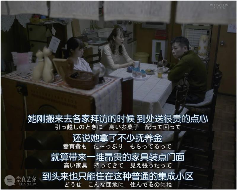 少女交换杀人,岛国这新出的脑洞神剧,让人毛骨悚然! Douban编辑部 少女 岛国 脑洞 神剧 小说 如今 趋势 爆款 影视 作品 崇真艺客